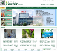 ҽԺxqhospital.com.cn