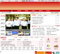 йwww.jiangyin.gov.cn