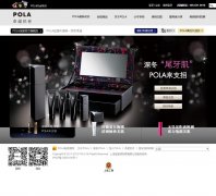 www.pola.com.cn