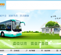 ·ѯkmbus.com.cn