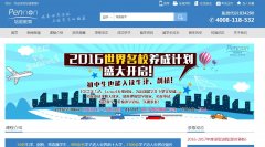 ŵpennon.com.cn