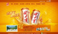 www.jianlibao.com.cn