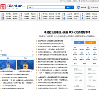 dianlan.cn