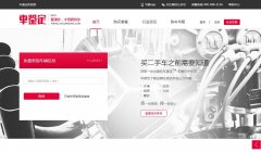 chejianding.com