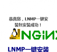 LNMPһװ gz4u.net