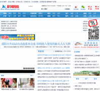 shaoyangnews.net