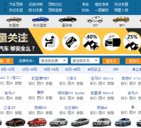 뵺auto.bandao.cn