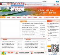 סgjjzx.yangzhou.gov.cn