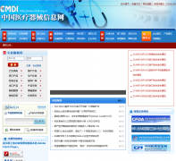 йҽеϢcmdi.gov.cn