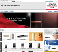 Ϻõ޹˾hitachi-shha.com.cn