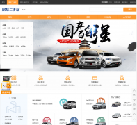 ׳ֳningbo.taoche.com