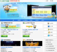  vagaa۸pc6רvagaa.pc6.com