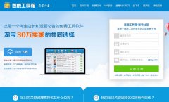 ¹zhulusoft.com