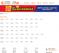 Ź citytogo.com.cn