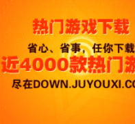 Ϸjuyouxi.com