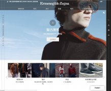 www.zegna.cn