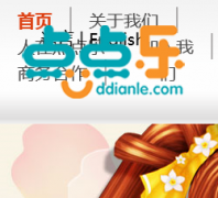 ϺϢƼ޹˾ddianle.com