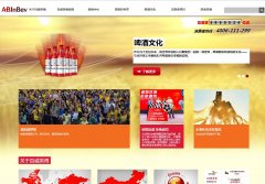 Ӣwww.ab-inbev.cn