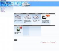 йavision.com.cn