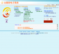 ̨e-fpg.com.cn