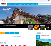 лtravel.china.com