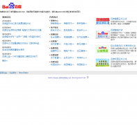 ٶȹ˾home.baidu.com