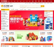 chaoshi.suning.com