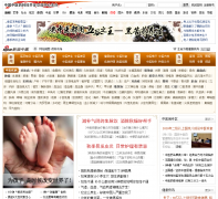 ҽzhongyi.sina.com