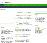 ݰsu.aoshu.com