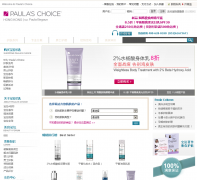 ѡٷվpaulaschoice.hk