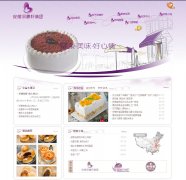 ɵwww.cakeking.cn