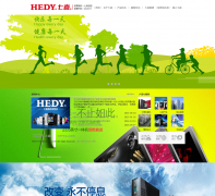 ϲعhedy.com.cn