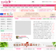 Ŀ¼trylist.com