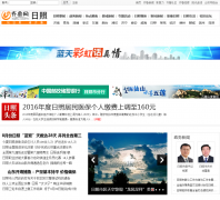 ³rizhao.iqilu.com