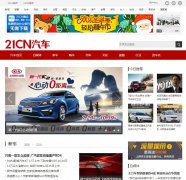 21CNauto.21cn.com