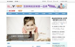 ױͯĿedu.qinbei.com