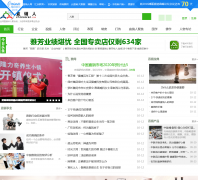 ֱnews.zhixiaoren.com