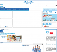 ɭٷվlawson.com.cn