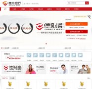 dzbchina.com