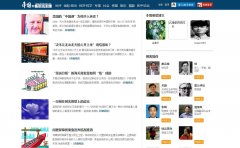 йblog.china.com.cn