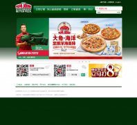 Լ϶papajohnschina.com