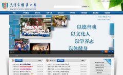 ҫѧwww.yaohua.org