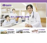 ҽԺbenqhospital.com