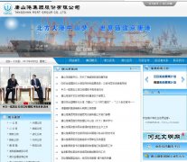 ɽۼjtport.com.cn