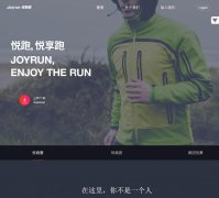 Ȧthejoyrun.com