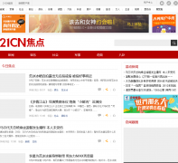 21CNƵfocus.21cn.com