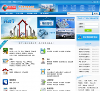 ൺ-ϱbsfw.qingdao.gov.cn