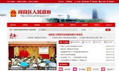 www.yanliang.gov.cn