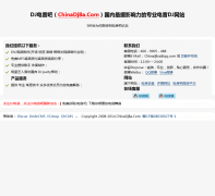 Djchinadjba.com