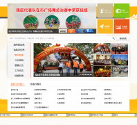 ˼www.siming.gov.cn